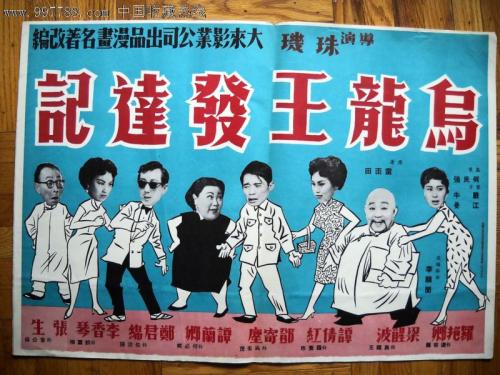 房产证加子女名字政策